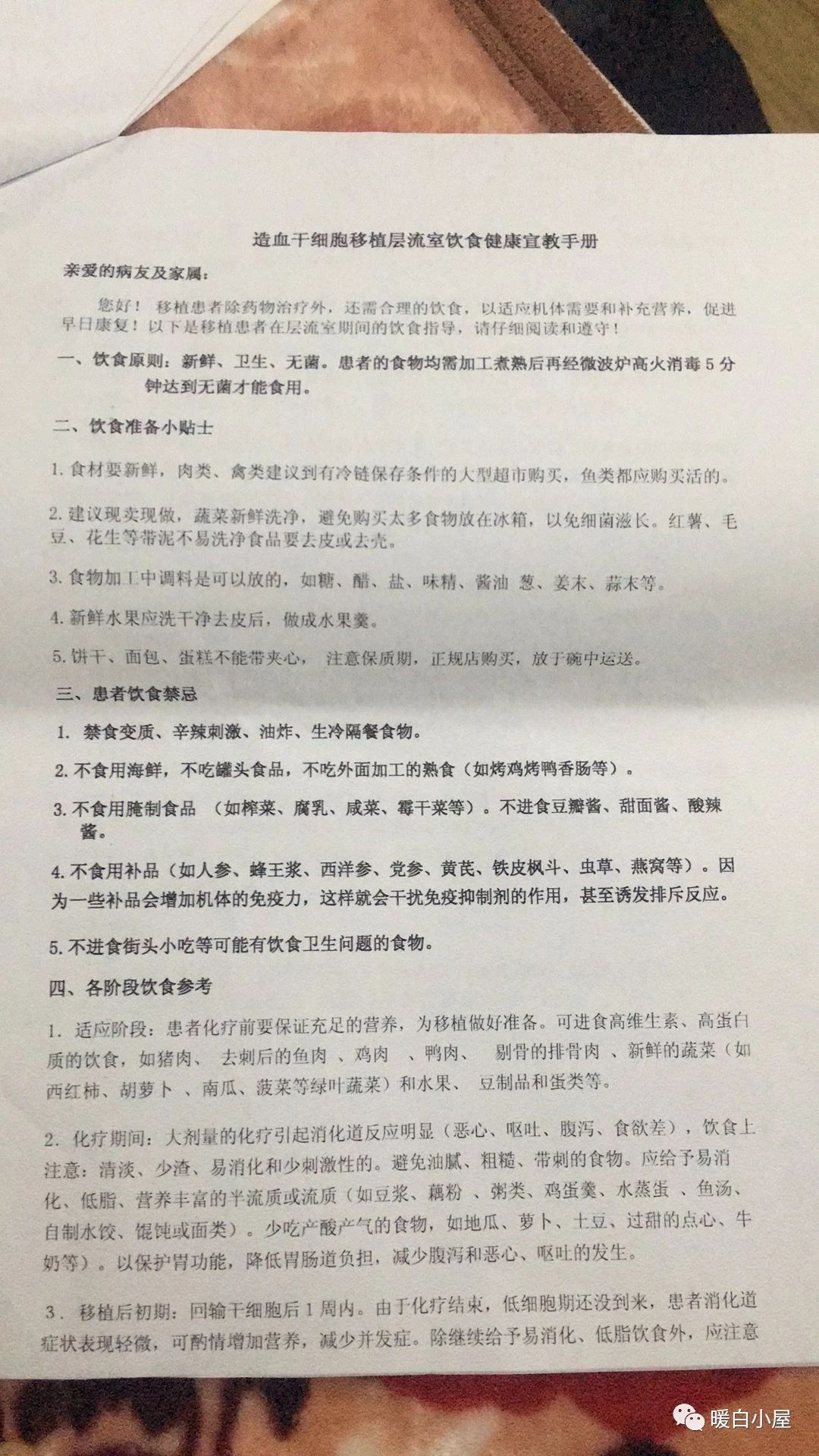 微信图片_20191125134726.jpg