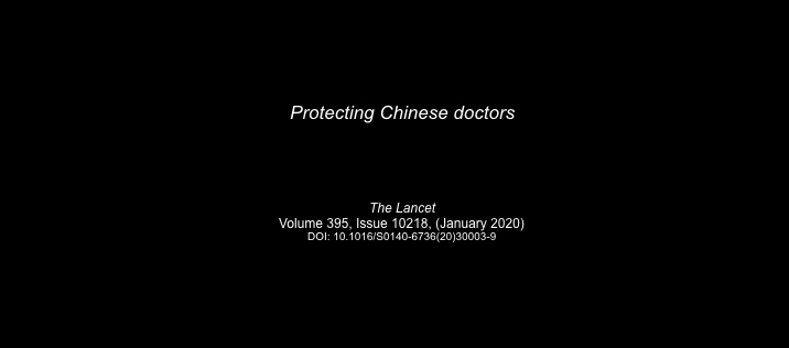 保护中国医生.001.jpeg
