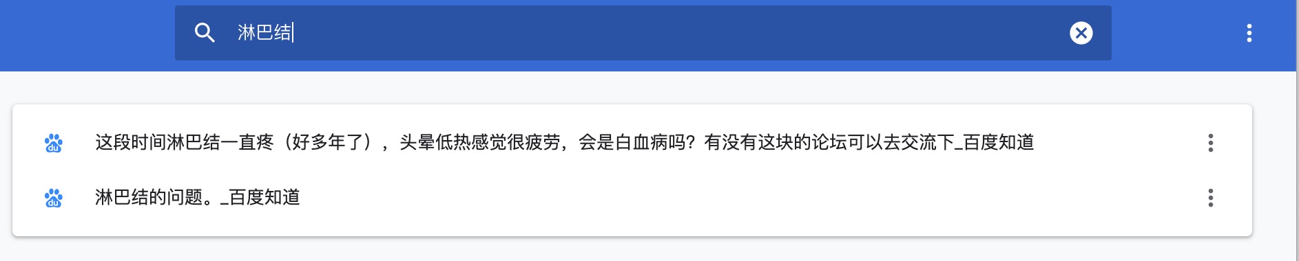 淋巴结问题.png