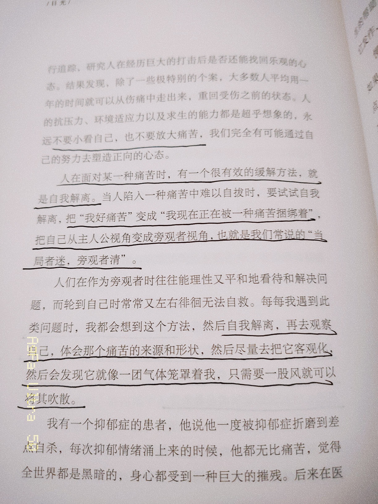 1603761499374933_783.jpg