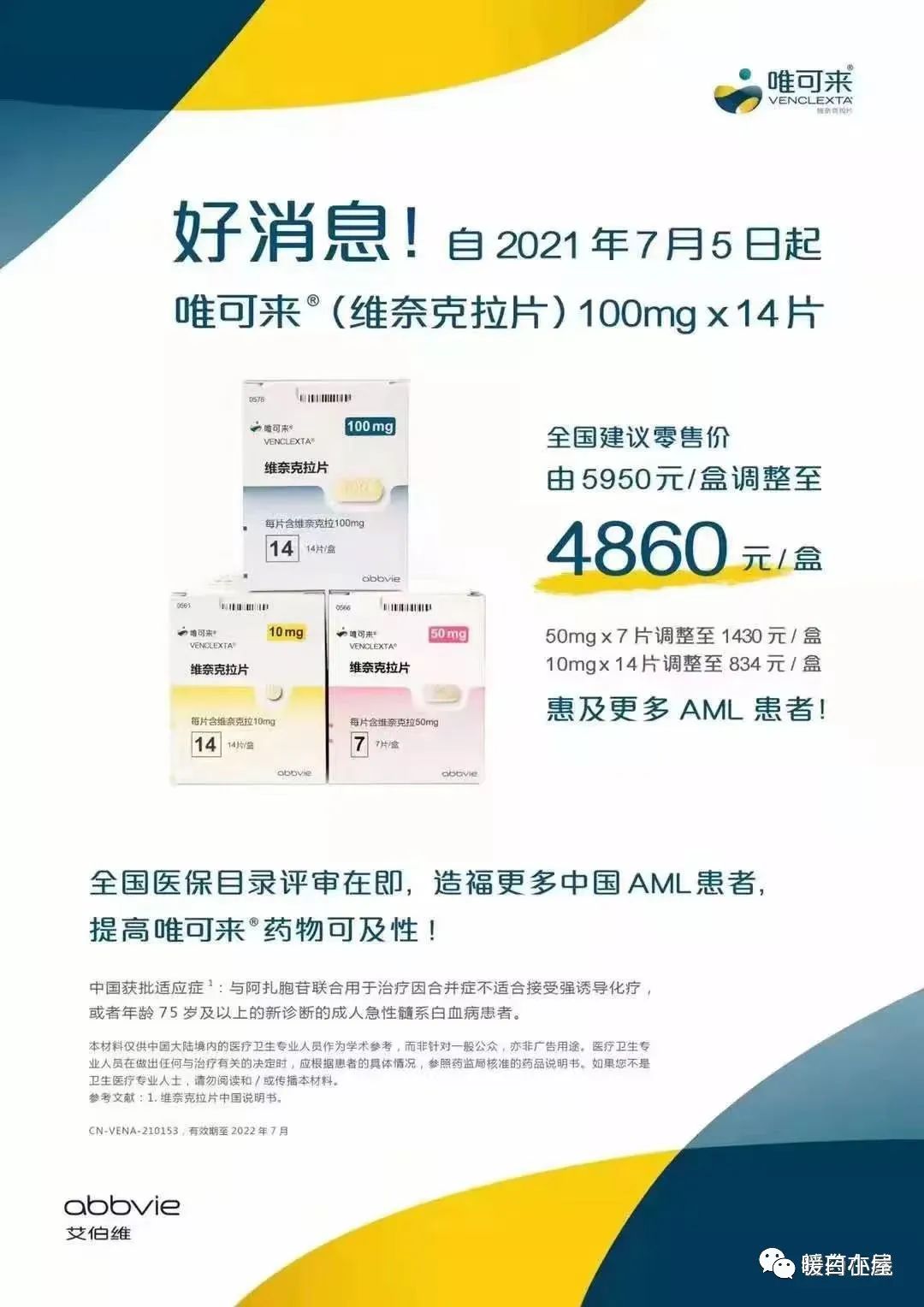 cd79054859fc7204d9eb2e208dcac801.jpg