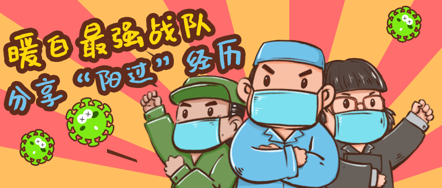 分享亲身经历.png