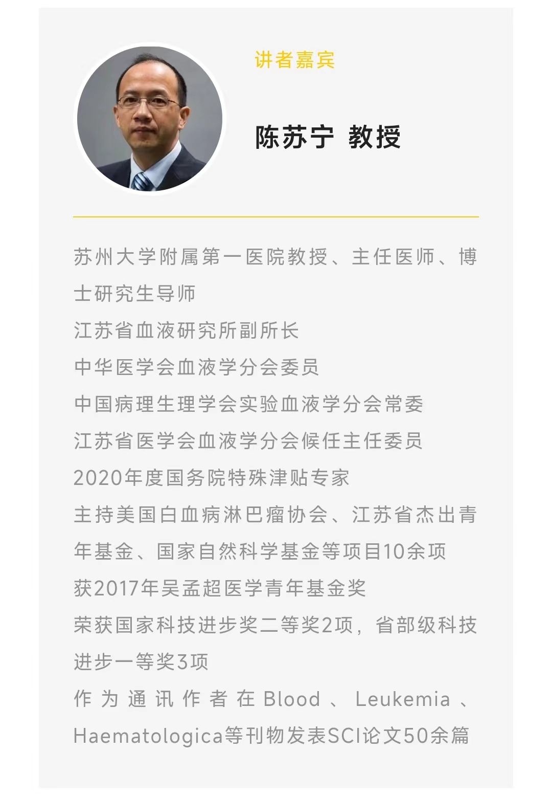 陈主任.pic.jpg
