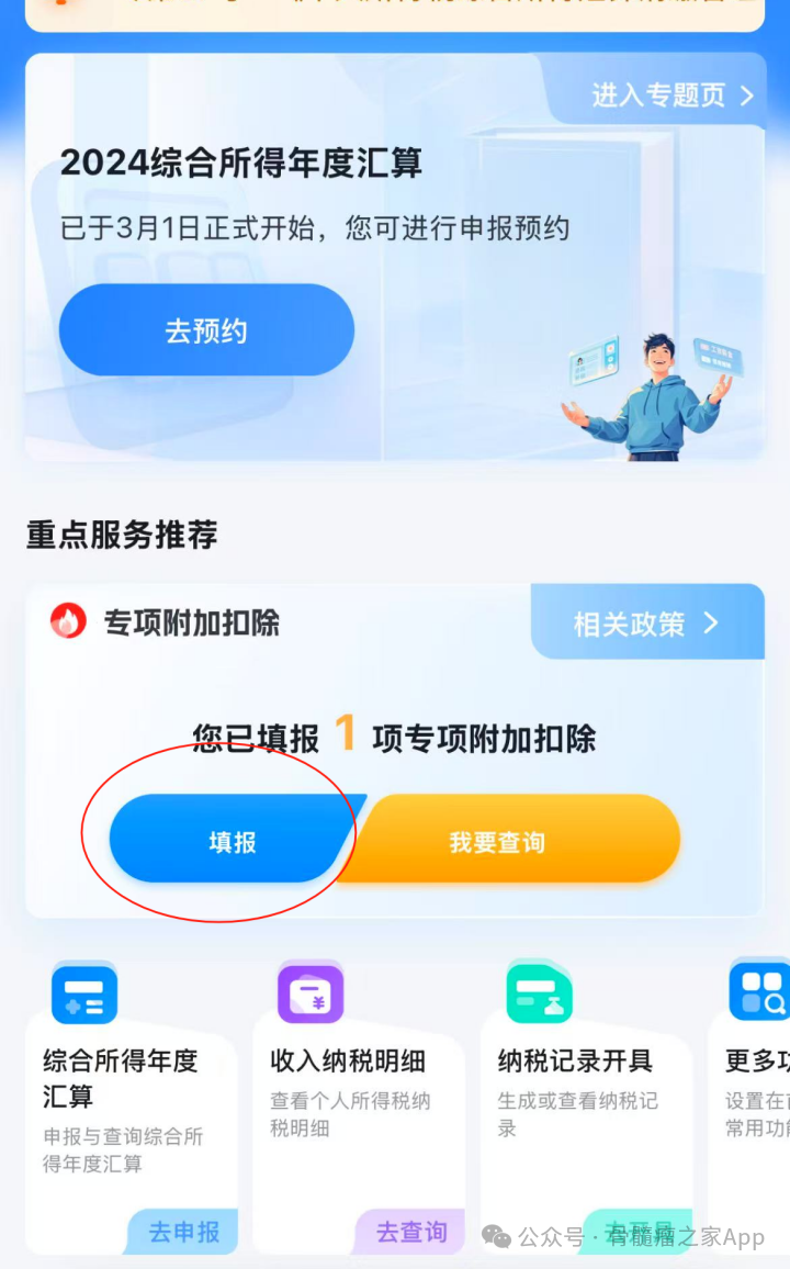37c9eab23831321f563321dfb4e744db.png
