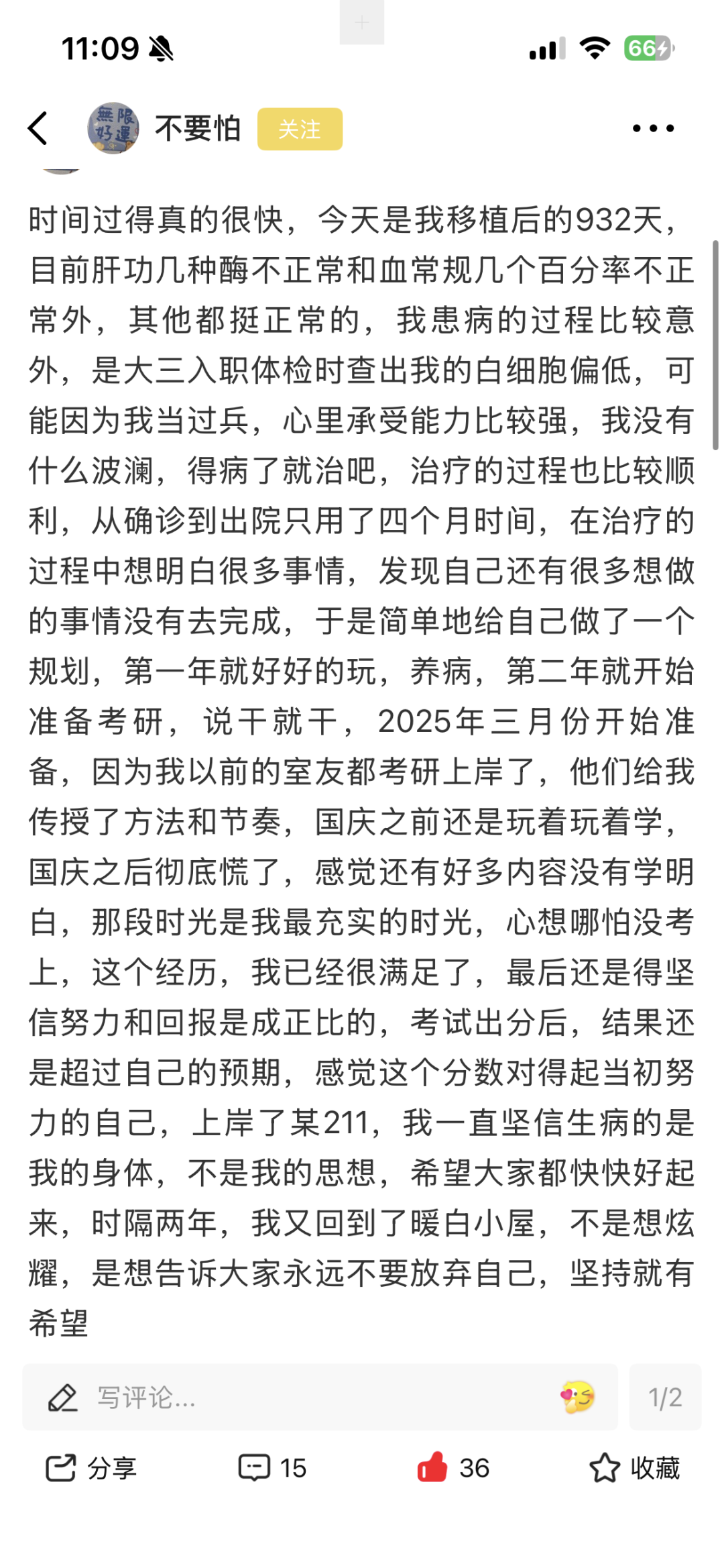 b2d7a49ff81dcc659b71e2491eb371ee.png