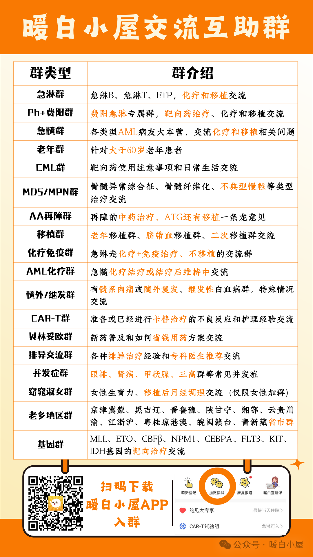 ba2fe9694856fbcbc91c00ff053fe25b.png